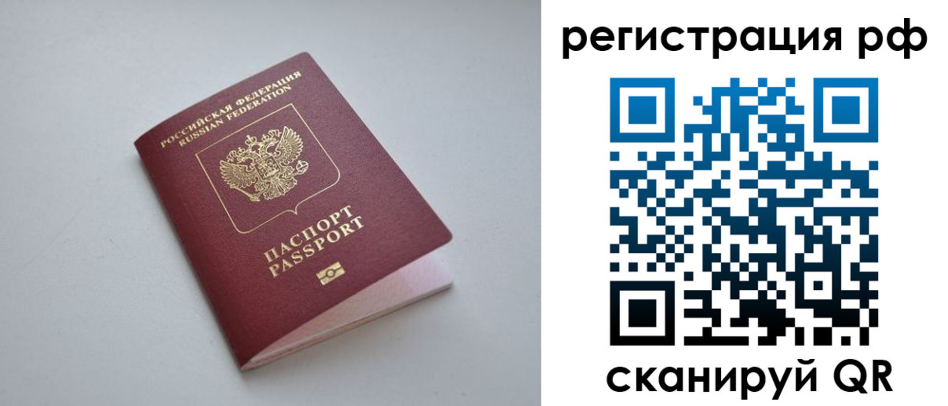 форма 3 в Саратовской области