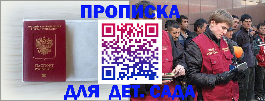 найти адрес прописки в Саратовской области