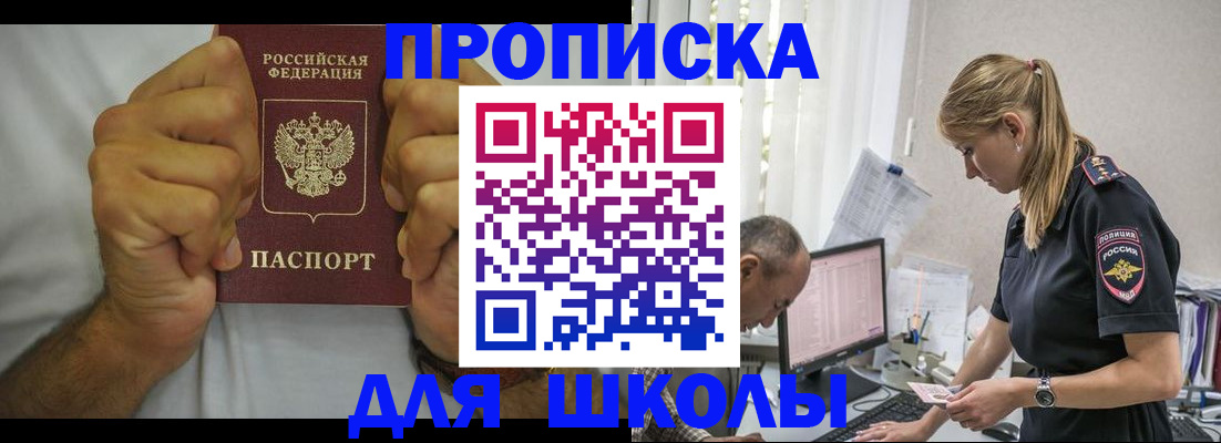 регистрация для дет. сада в Саратовской области